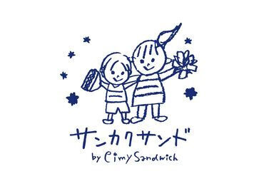 サンドウィッチが大好きなチアガールのエイミーちゃんが目印☆
eimy sandwichのパンはどれもこだわりがたっぷりつまった自信作!
