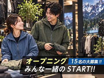 株式会社バックスグループ＿採用受付センター/4848020926001 (佐野-1) ★15名募集！みんな一緒のオープニング★