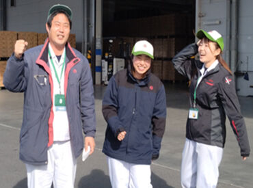 完全週休2日制＆土日休み！
賞与年2回＆昇給もあり★
安定して長く働ける環境です◎