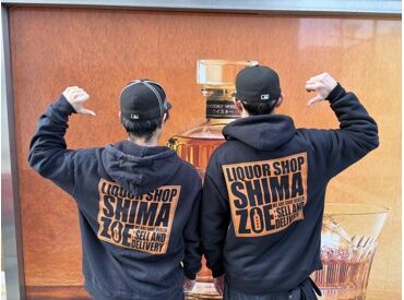 パーカー貸与!ズボンはジャージ以外であれば自由★
チノパンやジーンズなど普段通りの恰好で♪
サクッと来てサクッと稼げます◎