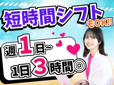 通勤便利な札幌中心部!
お仕事終わりに「ついでにショッピングしようかな~」
なんてことも♪