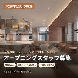 NODE TABLE 