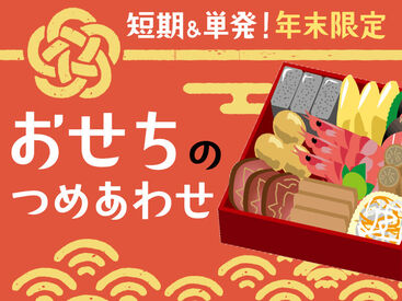 カネハツ食品株式会社 