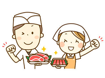 フルタイムでしっかり稼ぎたい方に♪
社員登用制度もあり！
勤務スタート日はお気軽に相談ください！