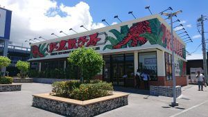 紅虎餃子房 アウトレットモールあしびなー店 ＜スタッフ特典★社割あり＞
スタッフだけの特権で使えちゃう♪
バイト未経験でもしっかりフォロー!