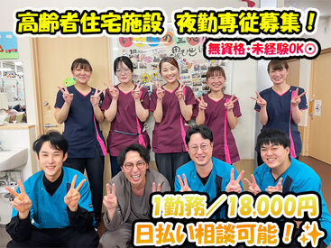 株式会社リーベ 