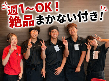 播鳥 肥後橋店（002） 