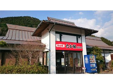 宮﨑の清武店と鹿児島の川内店で同時募集中!!
勿論転居を伴う異動はありません◎
宮﨑・鹿児島で働きたい！という方大歓迎！
