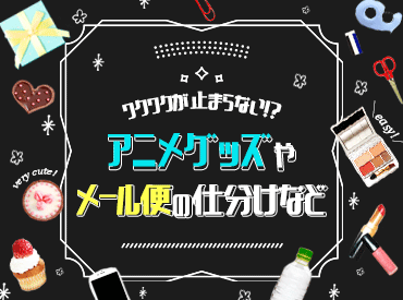 株式会社エントリー 関西支社【KSI】1487-003 ≪勤務地≫≪お仕事≫どちらも好きなものを選べます！
まずは登録してみよう(((((((((((っ･ω･)っ