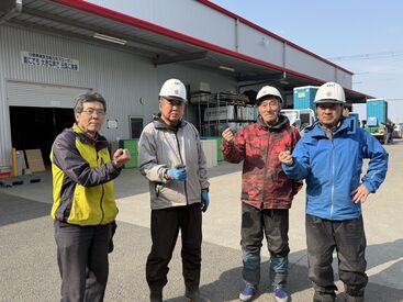 ==昭和27年の設立の安定企業==
未経験さんでもご安心くださいね!
20代~定年退職後の方など
幅広い年齢層の方が活躍中!