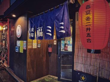 大衆酒場　福ミミ 