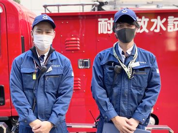 点検方法は先輩がイチから丁寧にお教えします★