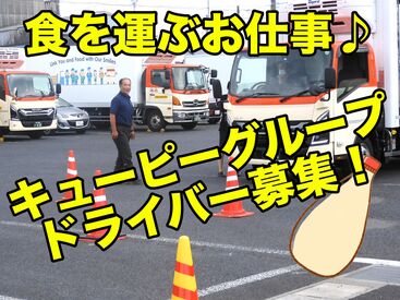 キユーソーティス株式会社_松戸営業所 40～50代のスタッフ活躍中！
「夜勤手当でガッツリ稼ぎたい」
「プライベートの時間も大切にしたい」
そんな方にピッタリです。