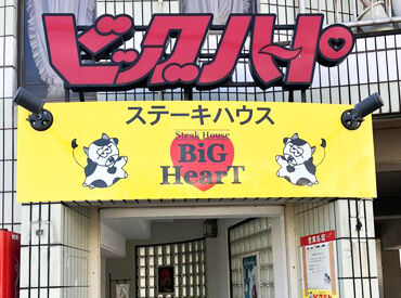 ★昇給あり★
未経験からでもしっかり稼げる！
あなたの頑張りをきちんと評価◎
※写真はビッグハート具志川本店