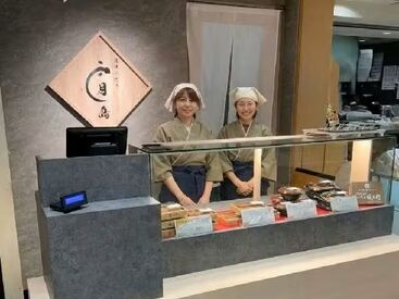 スタッフ特権！社割でいつでも2割引きで購入可能！
美味しい日本うなぎをお得に♪
自分へのご褒美や家族へのお土産にも◎
