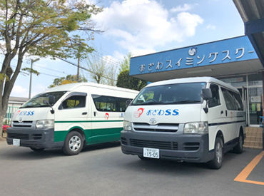 運転手さんも同時募集してます！
