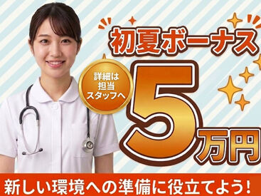 株式会社キャリア SC三重 新生活を迎えるあなたを応援！