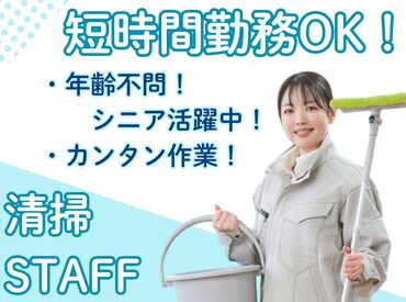 北海道ビルサービス株式会社 