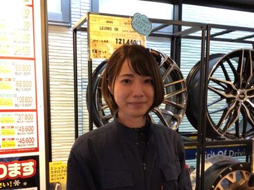 鈴木自工株式会社　タイヤ市場　千葉貝塚店 毎日違った車やお客様と出会えるため、
飽きることなく働けます！
少しずつ、着実に成長していける職場です。