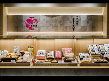 富士見堂　グランスタ東京店 *完全未経験でも大歓迎！*
「やってみたい」「挑戦してみたい」
その気持ちがあればOKです◎