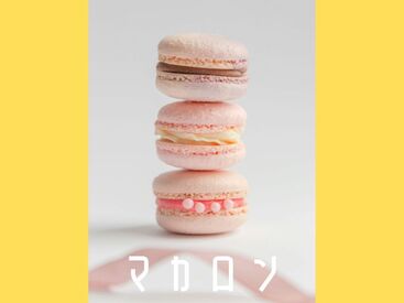 株式会社アクトプラス 運営事業部/apu04822 世界中の美食家達を魅了する
マカロン＆焼き菓子販売♪