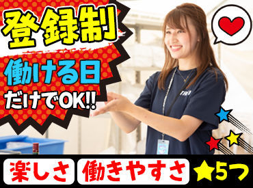 "音楽が好き!"
"楽しい事が大好き!"
そんな方にとってもおススメのお仕事★
思い出とお金の両方を
手に入れることができます♪