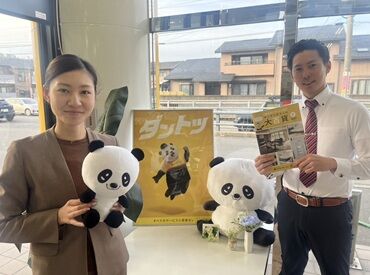 株式会社サカイ引越センター　富山支社 ＼こんにちは！サカイ引越センターです！／
私たちと一緒に、正社員として活躍してみませんか？
未経験の方も大歓迎ですよ◎