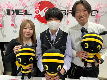 株式会社ブレス（DELGRAND 宇都宮エリア） 未経験歓迎◎他業種からの転職者も多数活躍中！
正社員デビューや久々のお仕事復帰も応援！