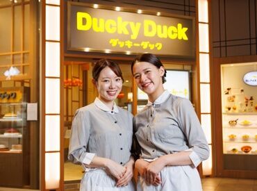 Ducky Duck（ダッキーダック）　相模大野駅ビル店 未経験OK！しっかり研修＆先輩の優しいフォローで安心してスタート出来ます★
まずはお気軽にご応募くださいね♪