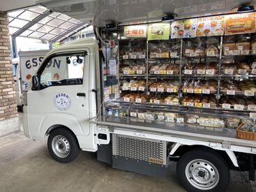 株式会社エッセンツァイト ＼あなたらしいお仕事スタイルでOK♪／
研修後はあなたがお店の看板★
髪型・髪色・ピアス・ネイルFREE◎
オシャレも楽しめる♪*