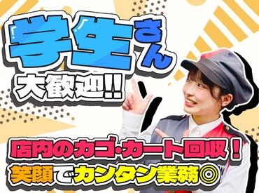 株式会社エスピーユニオン・ジャパン　※勤務地：山形エリア 【エスピーユニオン・ジャパン】では新メンバーを大募集中！
楽しく稼ぐならココで決まり！