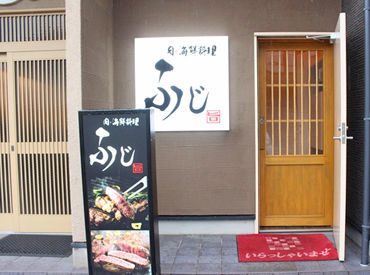 ＼大学生活と両立バッチリ！／
初バイトでも安心のサポート体制♪
友達との応募も歓迎！まずはお気軽にご応募ください♪