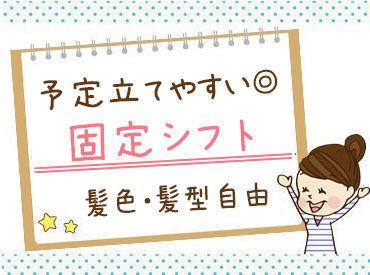 ホテルたちばな 「今すぐお金が欲しい！」「スグ働き始めたい！」
そんな方も大歓迎！まずはお気軽にご応募くださいね♪