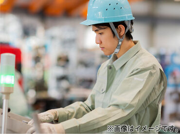 UTエージェント株式会社　PL久美浜CL／《JAWE1C》 しっかり稼げて、長く続けられる♪
将来の不安・収入の不安…UTでそろそろ解決させませんか？
最短当日入金の速払い対応も可能◎