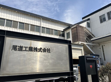 気になる方はまずはご応募ください♪
お問合せだけなども大歓迎です！