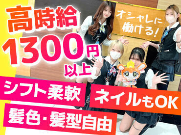 MEGAコンコルド1220 名古屋みなと23号通り店 社員・アルバイト、分け隔てなく和気あいあいと働いています♪
アルバイト同士でプライベートも交流があるほど仲良しです★