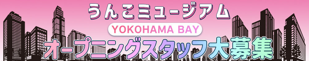 ラージピクチャー