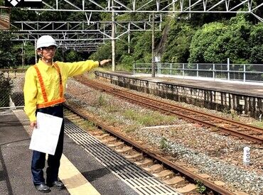 「地域・社会の安全を守る!」
そんな社会の役に立つ仕事を始めませんか?
プライドを持って働けるお仕事です◎