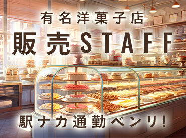 株式会社サンライズワークス 本社/HBUX95996 最短で即日お仕事START！
お仕事内容、期間、エリアなど、
好みに合わせて働けます◎
