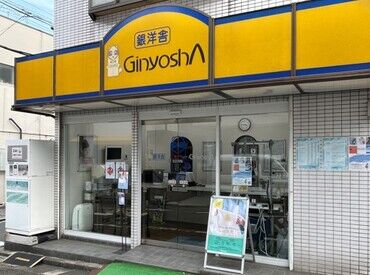 銀洋舎（ぎんようしゃ） シフトの融通がきくので働きやすい＆居心地が良い！
長く続けているスタッフがたくさんいます♪