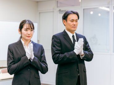 株式会社小さなお別れホール　※東住吉周辺 葬儀プランの提案で地域貢献！
あなたの優しさが活きる営業スタッフ募集★
思いやりや気配りも磨かれます

※画像はイメージです