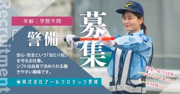 ＼前払いOK！！／
入社後3ヵ月は現金手渡しで前払い可能
┗稼働分の支給となります
0のつく日の2日前に申請をするだけ♪
