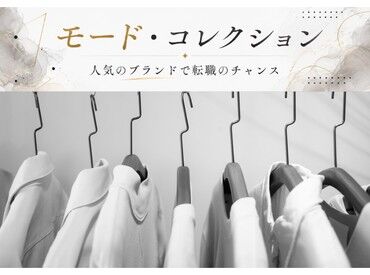 求人イメージ