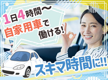 14年連続！日本交通はタクシー業界売上No.1!!
ハイヤー・タクシー部門全国ランキング1位
(サービス業総合調査：2010～2023年)