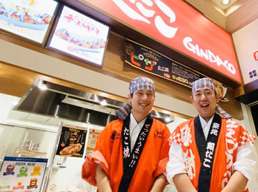 食べたことがある人も多いかも⁉
知っているからこその安心感あり◎
未経験から始められるお仕事！