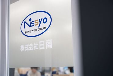 株式会社日商　四日市営業所　※勤務地 鈴鹿市三日市町 日払い・週払い可★
職場見学もOK♪
他にもお仕事多数◎
詳しくは「株式会社日商　四日市営業所の
求人一覧を見る」をクリック!!