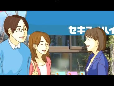 セキスイハイム九州株式会社　※勤務地：香椎宮前展示場 私服勤務OK◎20～40代の女性活躍中！まずは笑顔で挨拶が出来ればOK 研修もあるので安心です◎

