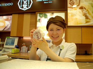 八天堂 JR恵比寿 思わず笑顔になってしまう、美味しいくりーむパンのお店♪
アクセス抜群の駅構内だから、買い物やバイト後の予定にも便利！