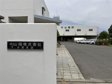 髪色自由、ピアス、ネイルOK♪
社割で30％OFF～日用品が購入できる◎
有名メーカーのフライパンやグラス、鍋やスポンジなど！
