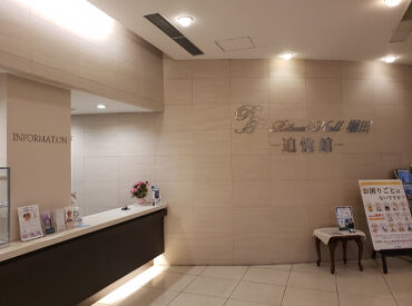 未経験スタート歓迎!
将来、家族や身近な人のために
役立つ知識が身につくのも、この仕事の魅力◎